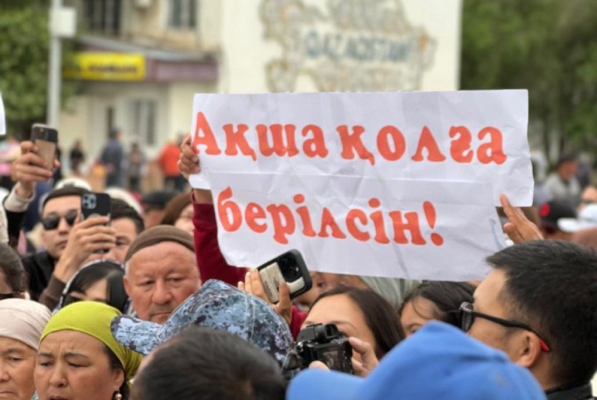 Недовольство из-за компенсации: что ответил Минфин на ситуацию в Кульсары