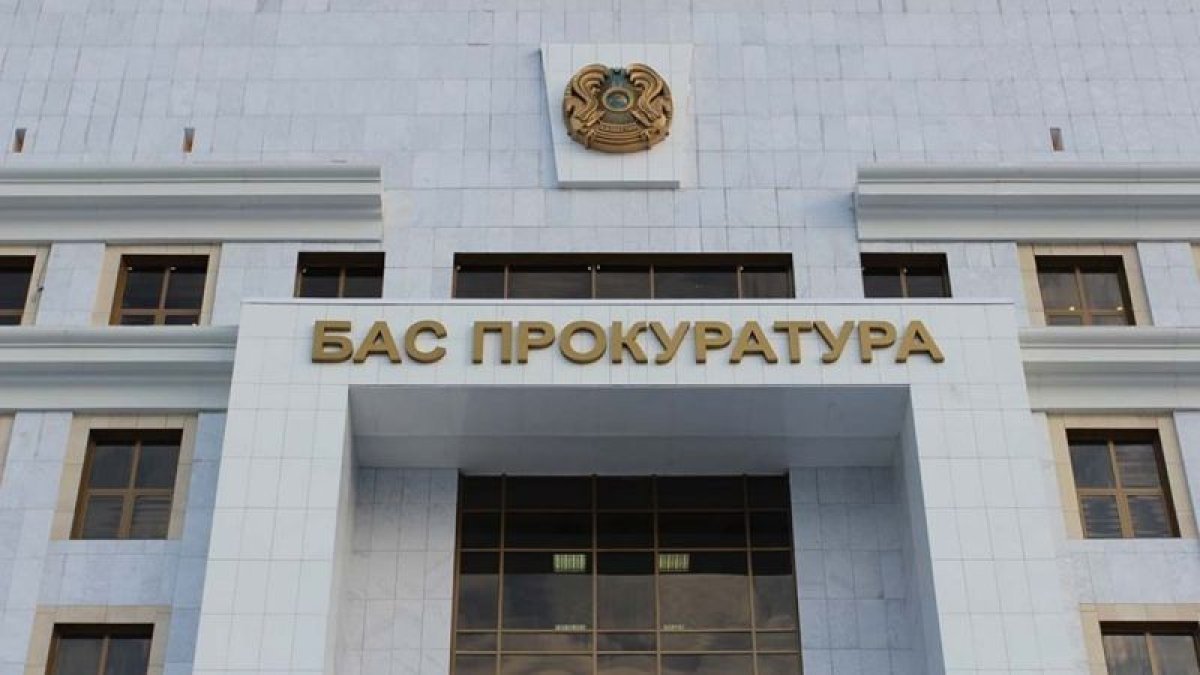 Нарушения в работе Минэнерго Казахстана выявила Генпрокуратура