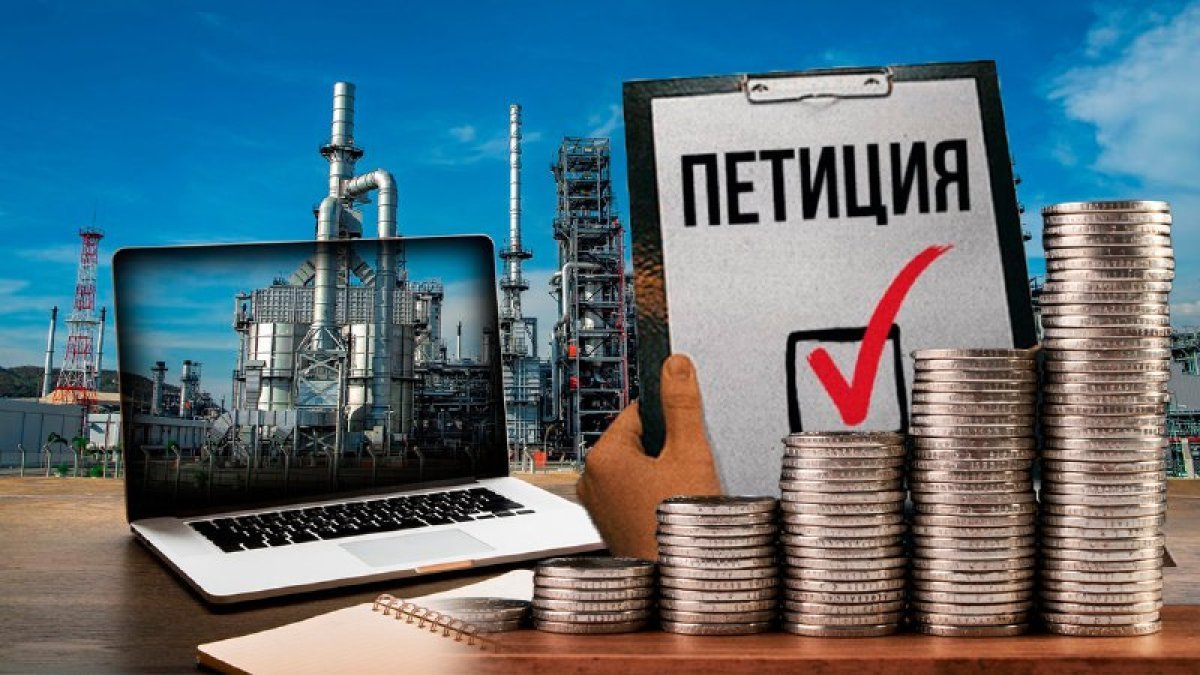 Петиция за рост доходов населения набирает обороты: рабочие крупных предприятий обратились к президенту