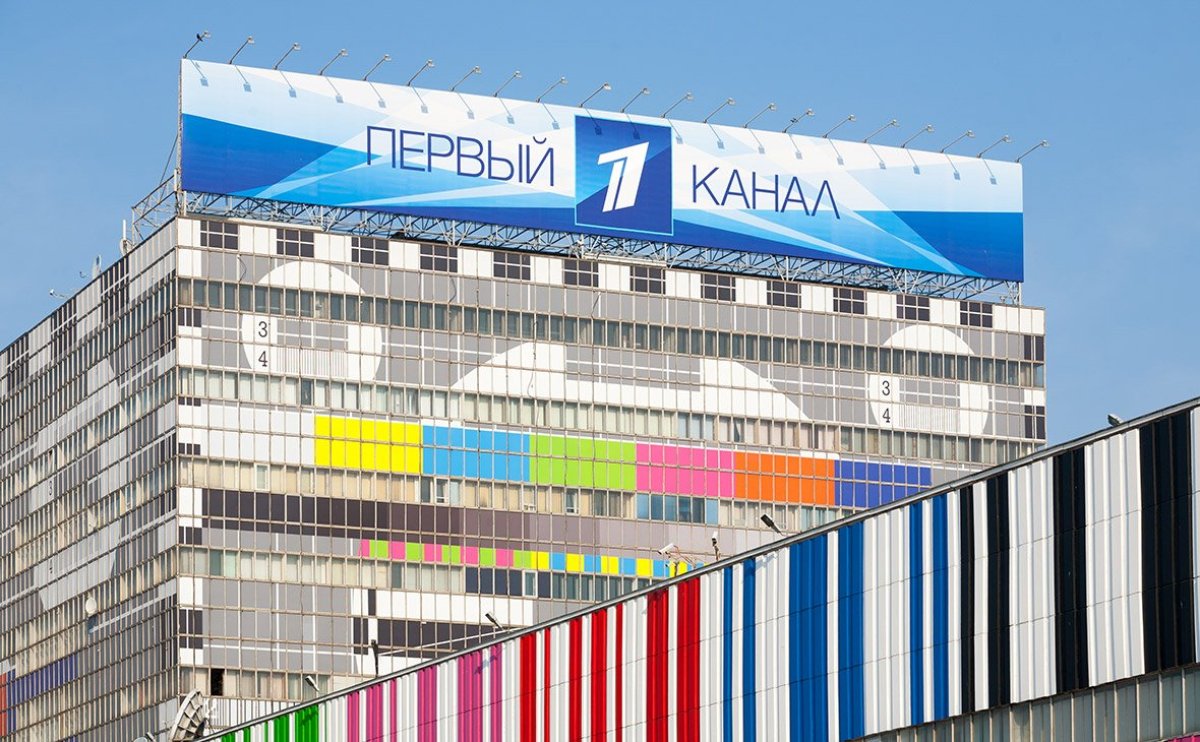 Российский "Первый канал" больше не работает в Армении