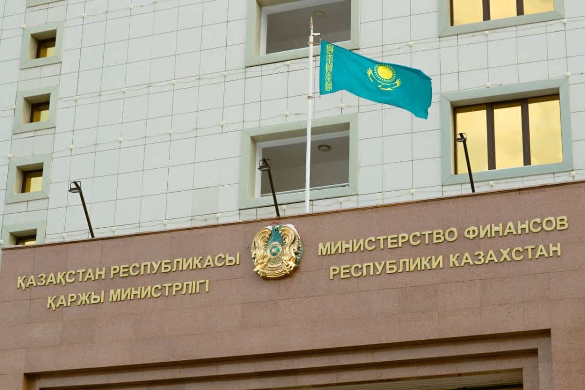 Минфин Казахстана нарушил международную конвенцию - Генпрокуратура