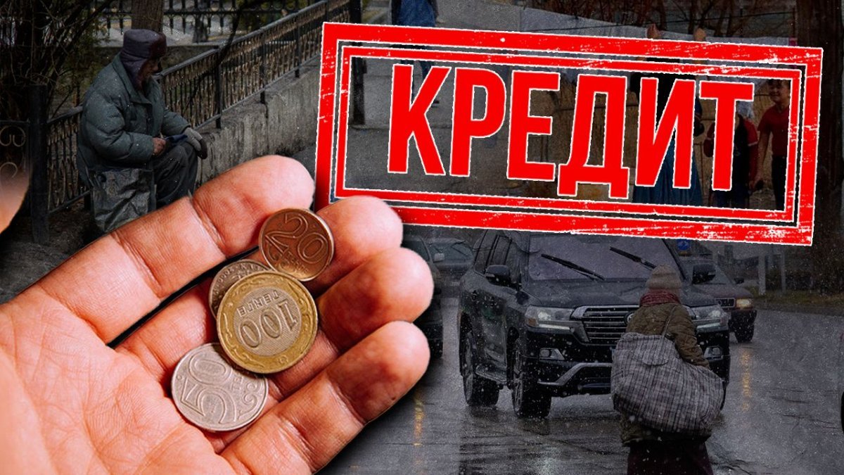 Перекредитованности населения в Казахстане нет, заявил глава Нацбанка