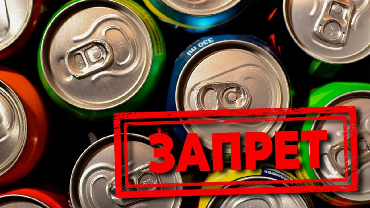 Гражданам младше 21 года запретят продавать энергетики в Казахстане