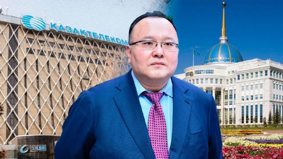 Куанышбек Есекеев покинул “Казахтелеком”