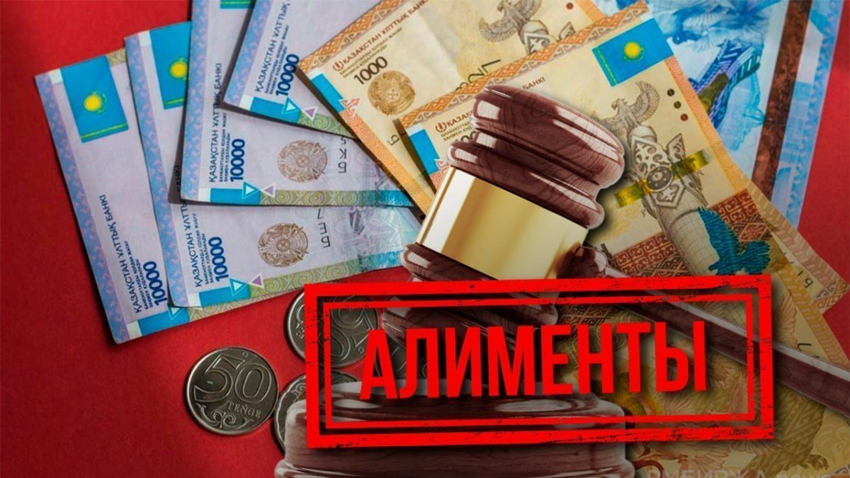 Ставки на 45 млн тенге делал должник по алиментам в Мангистау