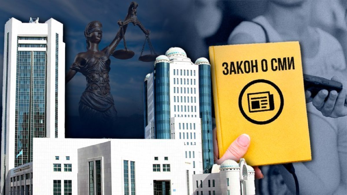 Токаев подписал закон о масс-медиа