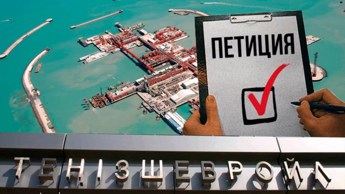 Раскрыть условия соглашения о разделе продукции по ТШО и Кашагану требуют в Казахстане