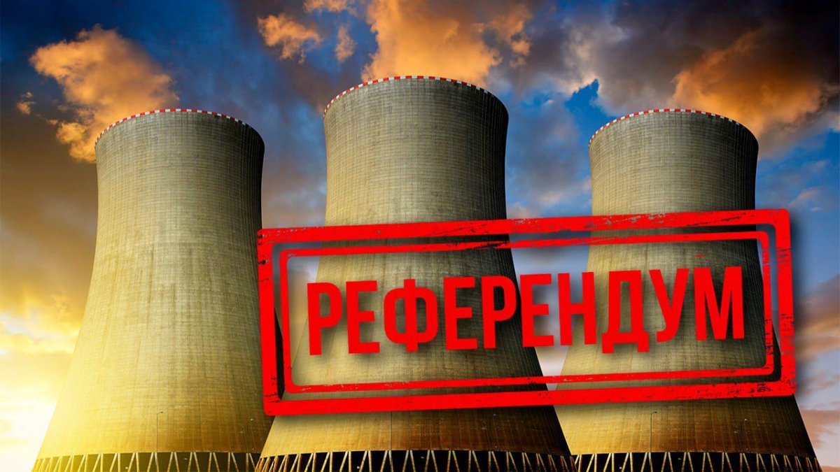 Референдум о строительстве АЭС в Казахстане состоится осенью