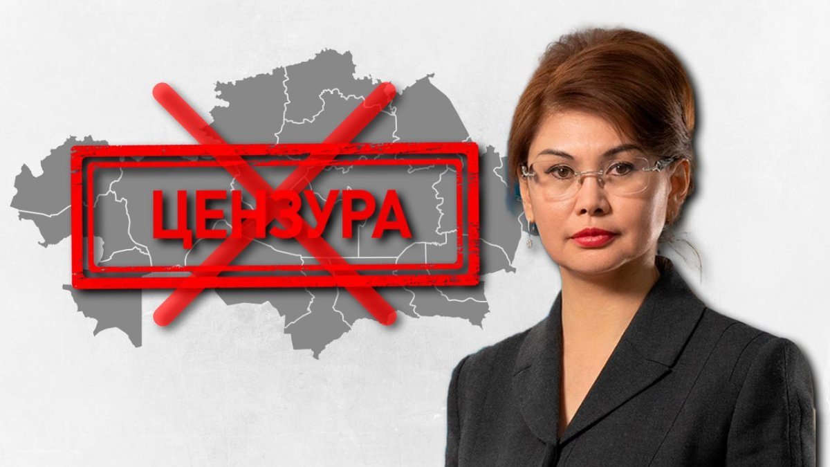 В Казахстане нет цензуры - министр Балаева
