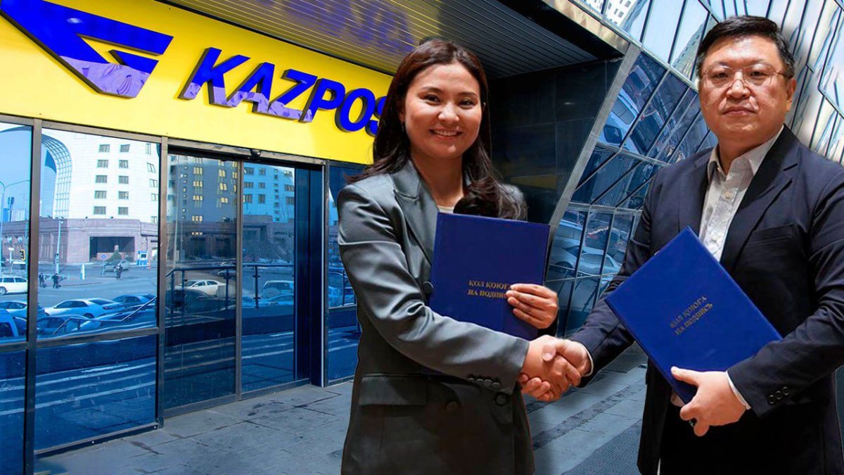 Казпочта «привела» в Казахстан крупный маркетплейс из Китая
