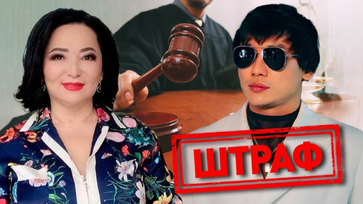 Дело Кайрата Нуртаса: мать певца просит оштрафовать его