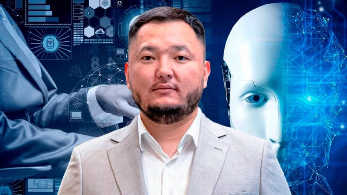 Назначен глава Комитета искусственного интеллекта Минцифры Казахстана