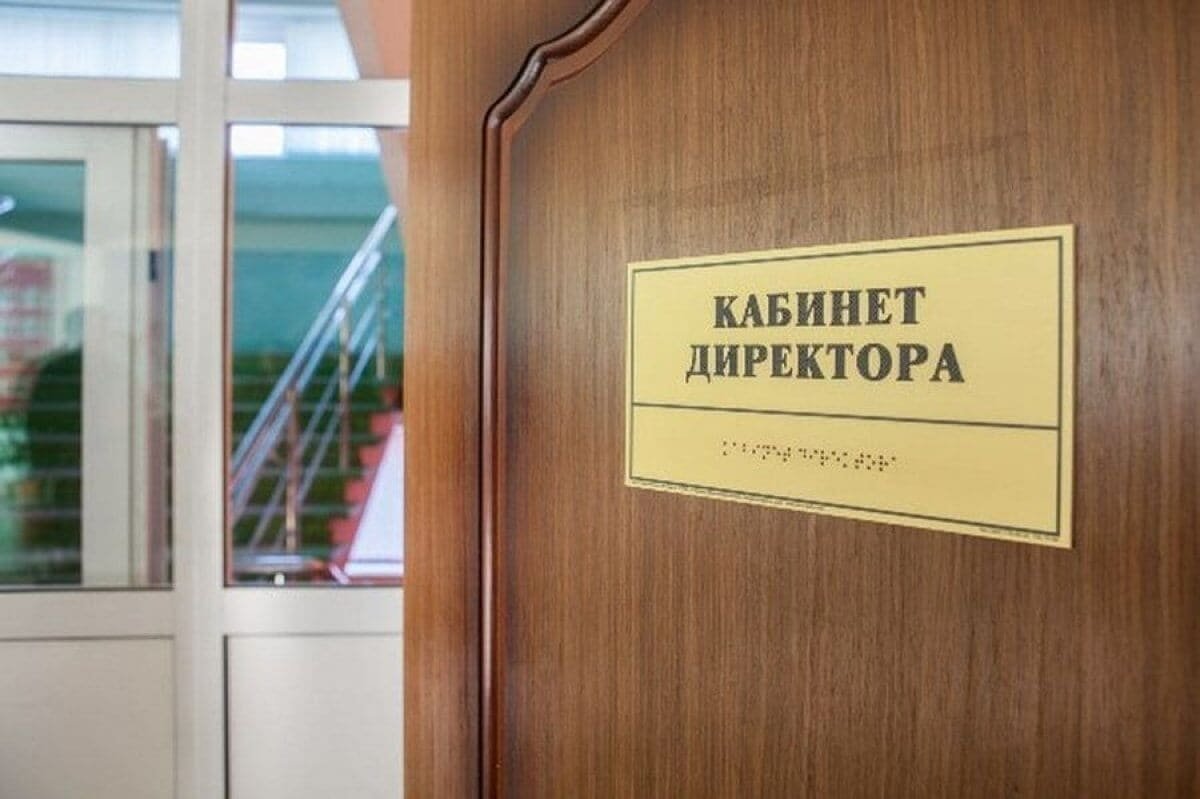 В Мангистау директор школы принуждал учителей оплачивать его штрафы