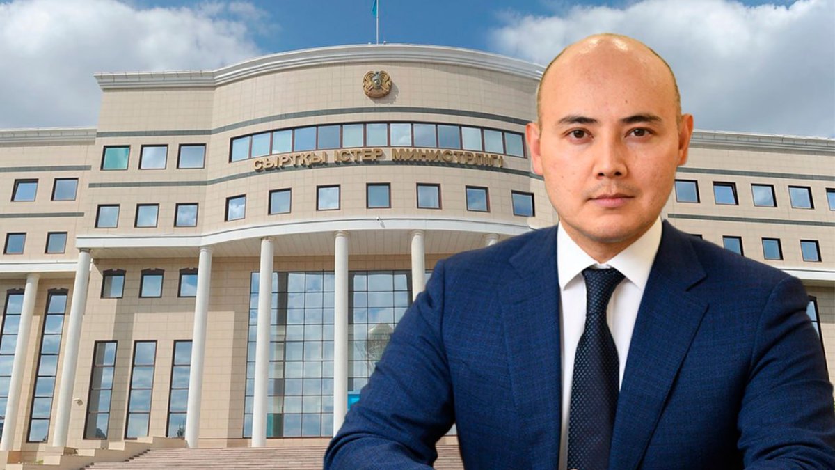 Алибек Куантыров назначен заместителем главы МИД Казахстана
