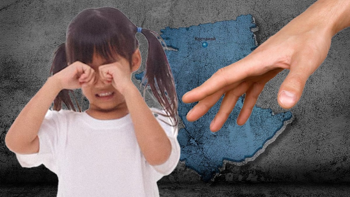 Изнасилование 5-летней девочки в Костанайской области: фигурантов отправят в спецшколу