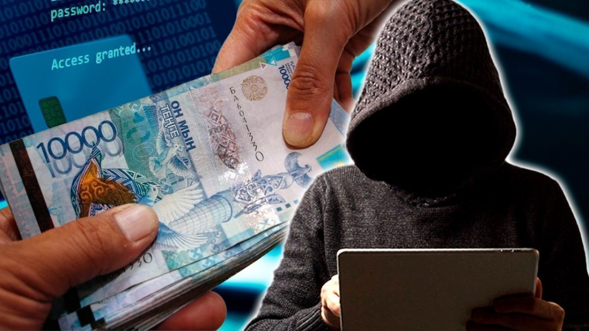 Первые в СНГ: в Казахстан вернули криптоактивы финансовой пирамиды на 250 млн тенге