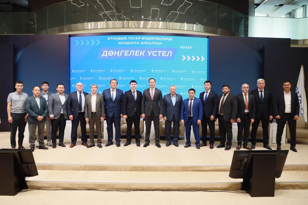 QazaqGaz заключила офтейк-контракты на сумму более 30 млрд тенге