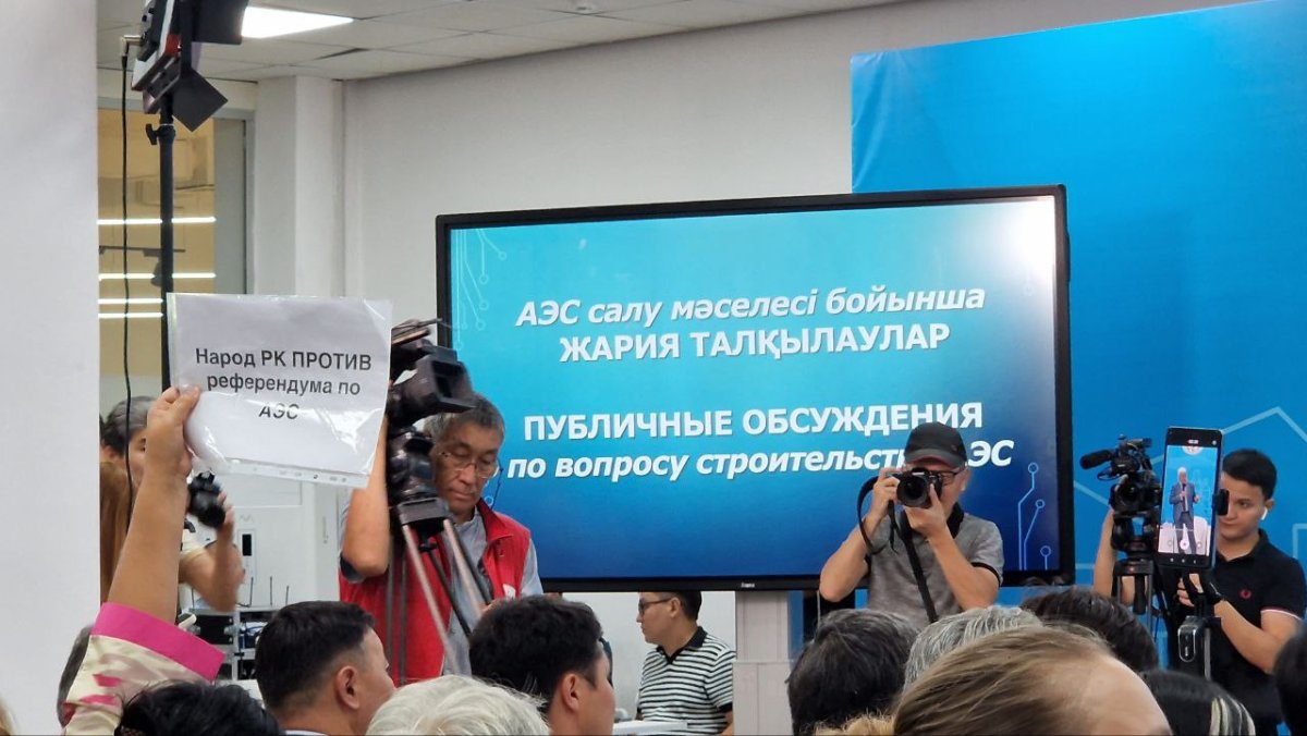 Обстановка напряженная: как начались слушания по АЭС в Алматы