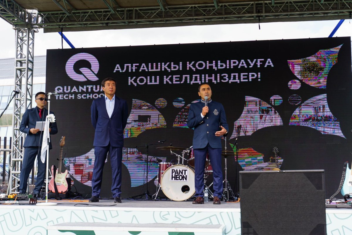 Инновационная школа Quantum TECH School открылась в Астане