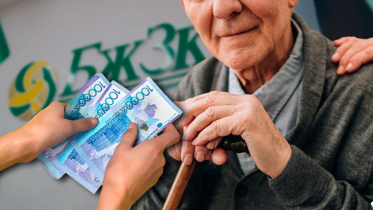 Озвучен прогноз по размеру пенсии на 2025 год в Казахстане