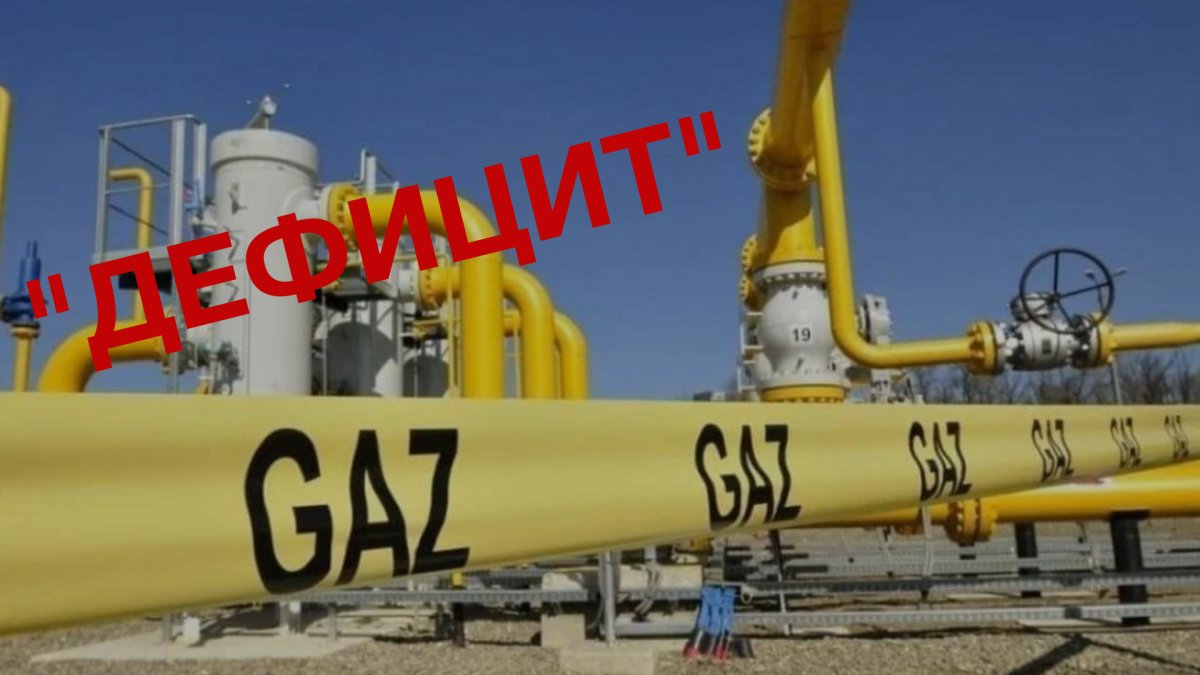 Дефицит газа в Казахстане пообещали закрыть к 2030 году