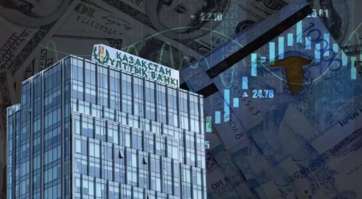 Что не так с базовой ставкой, или К чему могут привести игры Нацбанка Казахстана