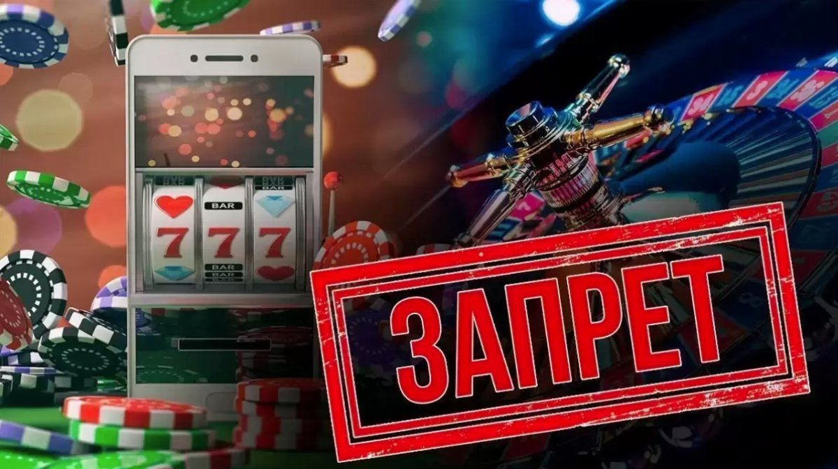 Более 170 тысяч казахстанцев ограничили себе участие в азартных играх и ставках