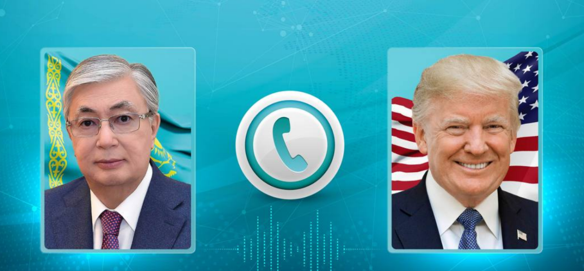 Токаев и Трамп на связи: о чём говорили по телефону?