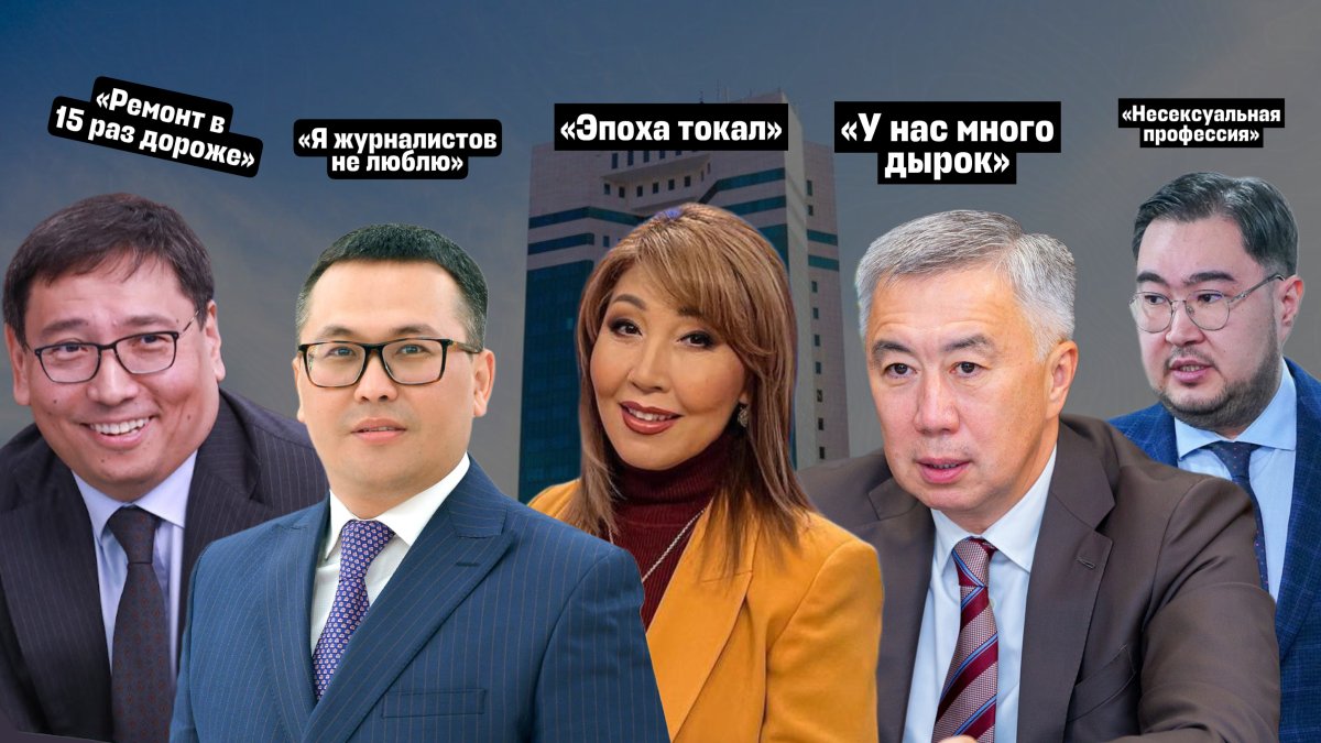 Слово не воробей, или Что из прошлого года казахстанцы будут вспоминать в наступившем 2025-м
