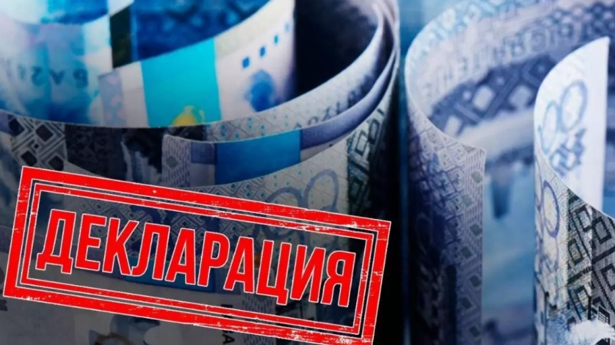 Никто из чиновников пока не опубликовал декларацию в открытом доступе