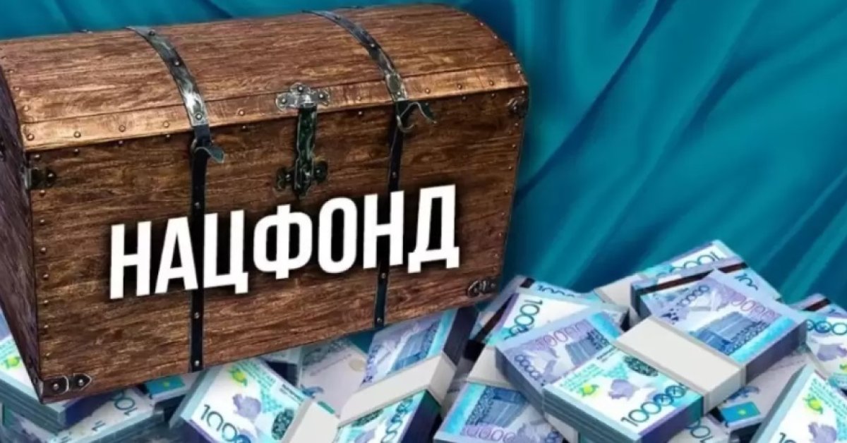 “А для чего создавали?” - Токаев ответил на критику о частых изъятиях из Нацфонда