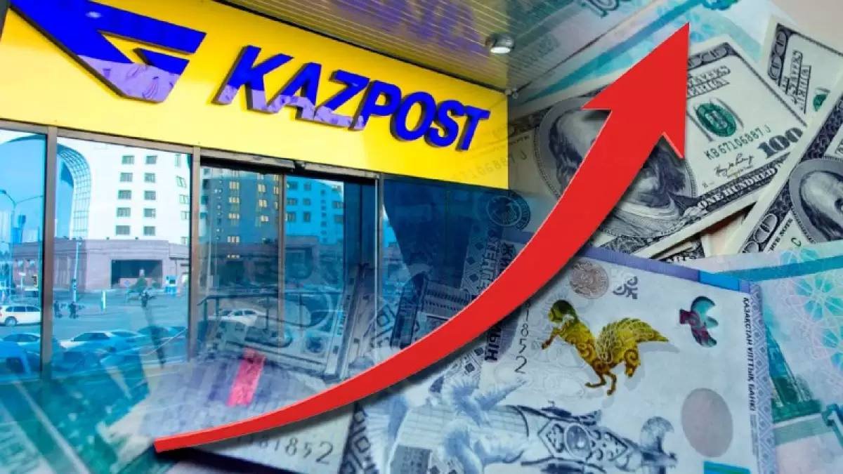 Fitch Ratings подтвердило стабильный рейтинг "Казпочты"