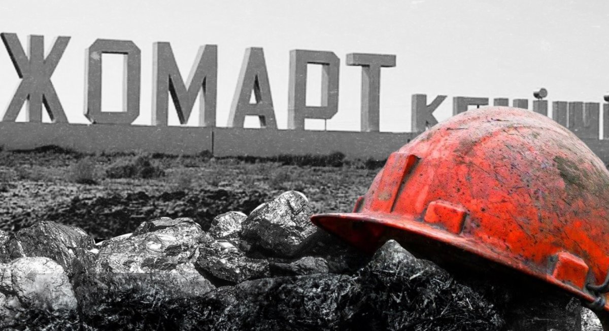 ЧП на шахте в Улытау: какие еще трагедии происходили на руднике "Жомарт"
