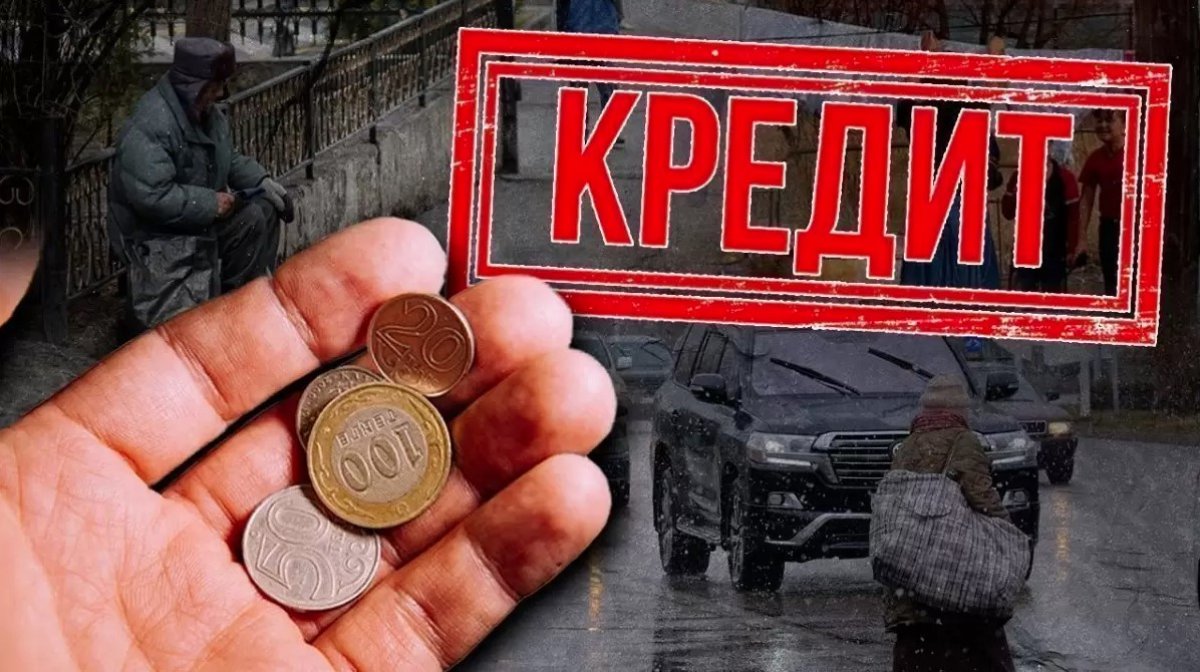 В Казахстане упростили условия для получения автокредита: что изменилось