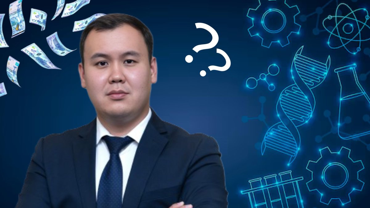 Среднюю цифру можно вывести: сколько денег тратит Фонд науки Казахстана