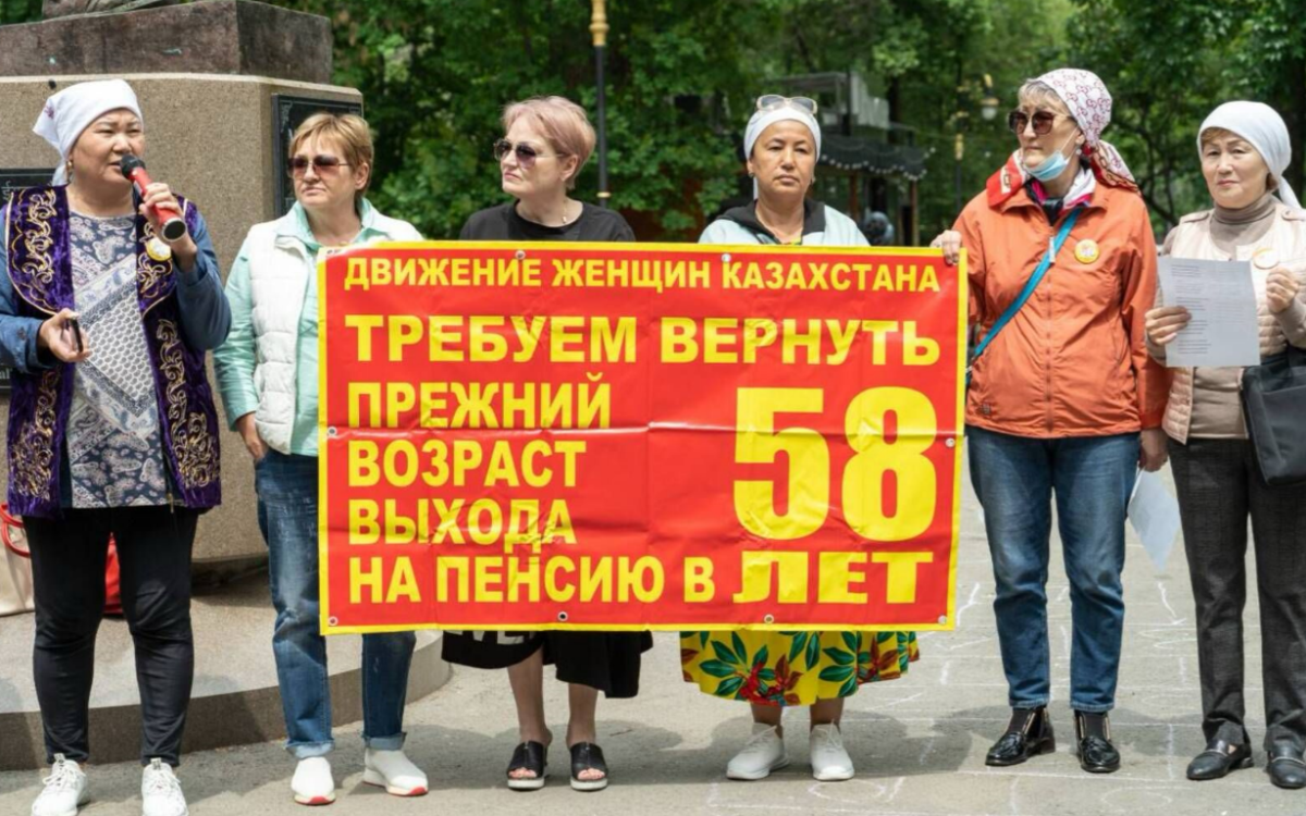Ущемлены ли женщины-пенсионерки в Казахстане?