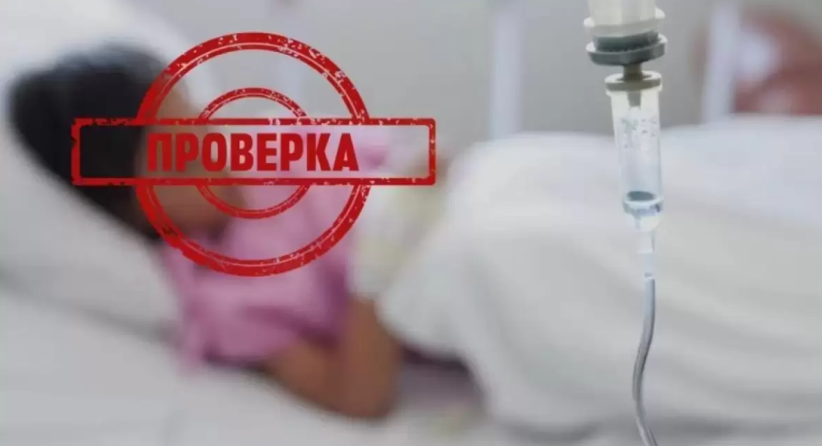 В Мерке к медикам подключилась полиция: отравление детей попало под уголовное преследование