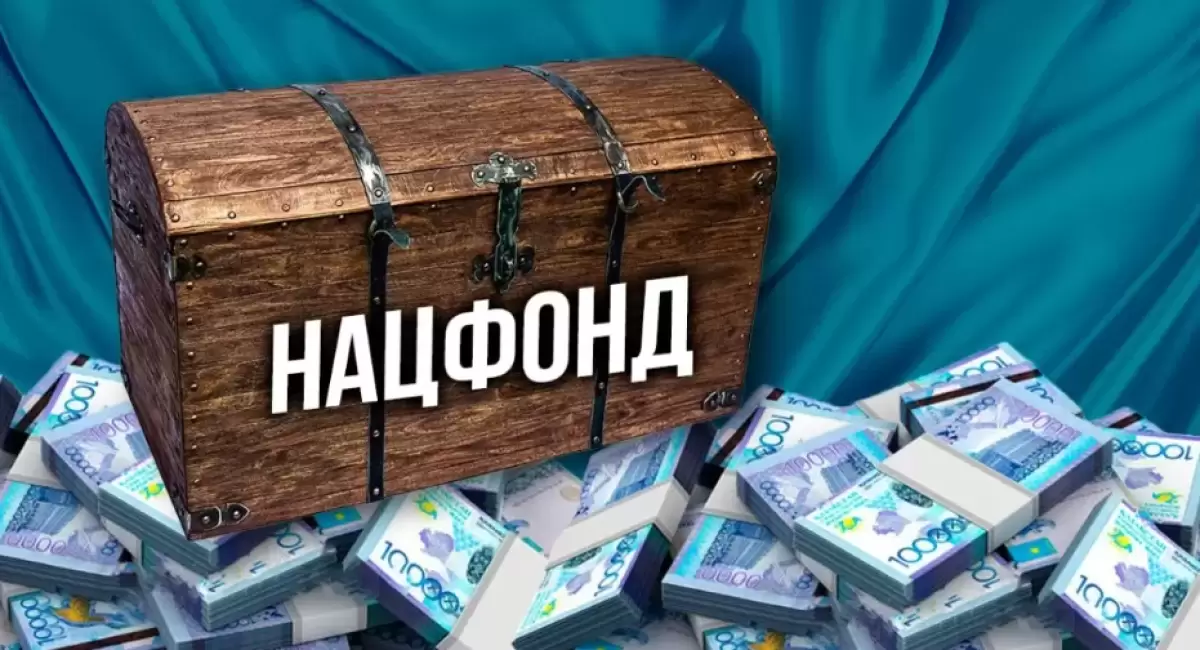 "Черные дыры": бюджетные деньги и Нацфонд продолжают "исчезать" в Казахстане