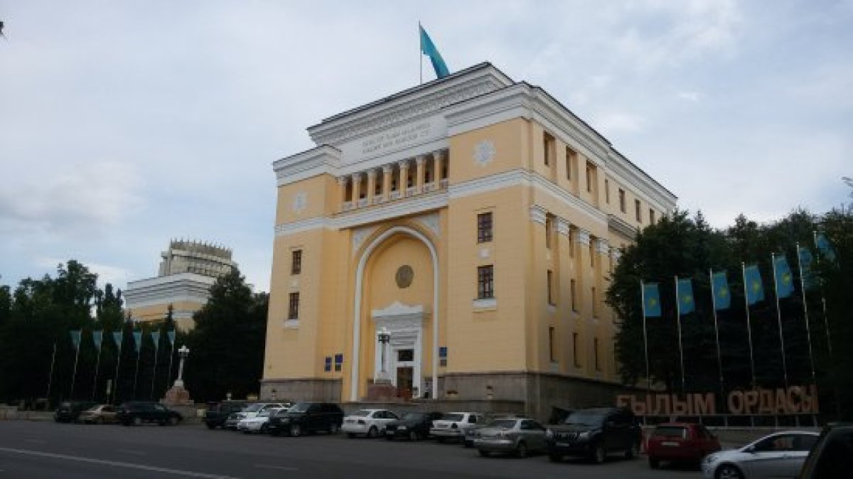 В Казахстане ликвидируется Национальная академия наук