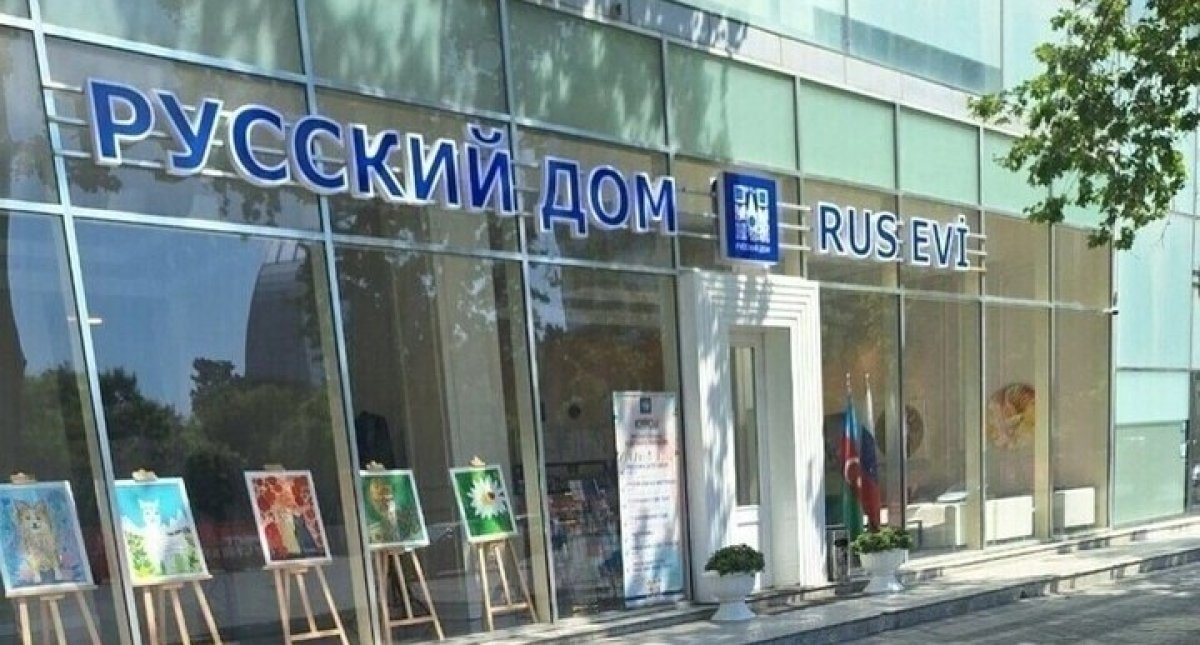 В Кремле отреагировали на закрытие Русского дома в Баку