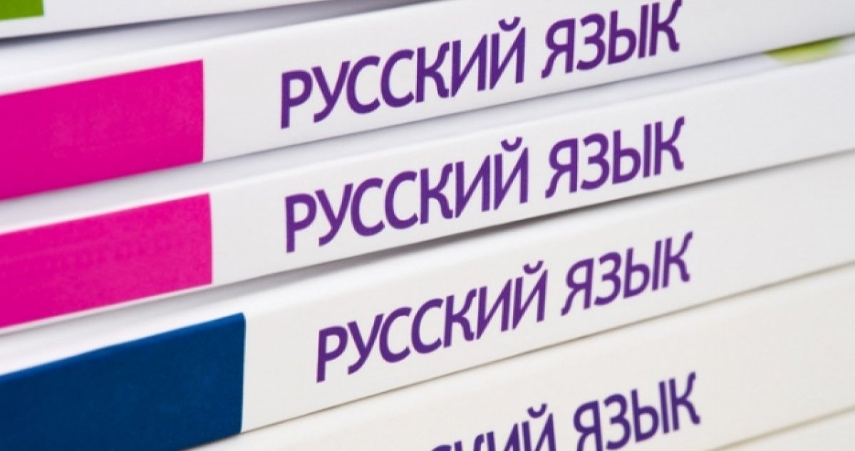 "Язык врага": в России призвали запретить англицизмы