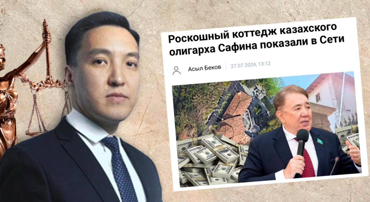 Битва из-за фото: как экс-сенатора Сафинова возмутило собственное изображение и чем это закончилось