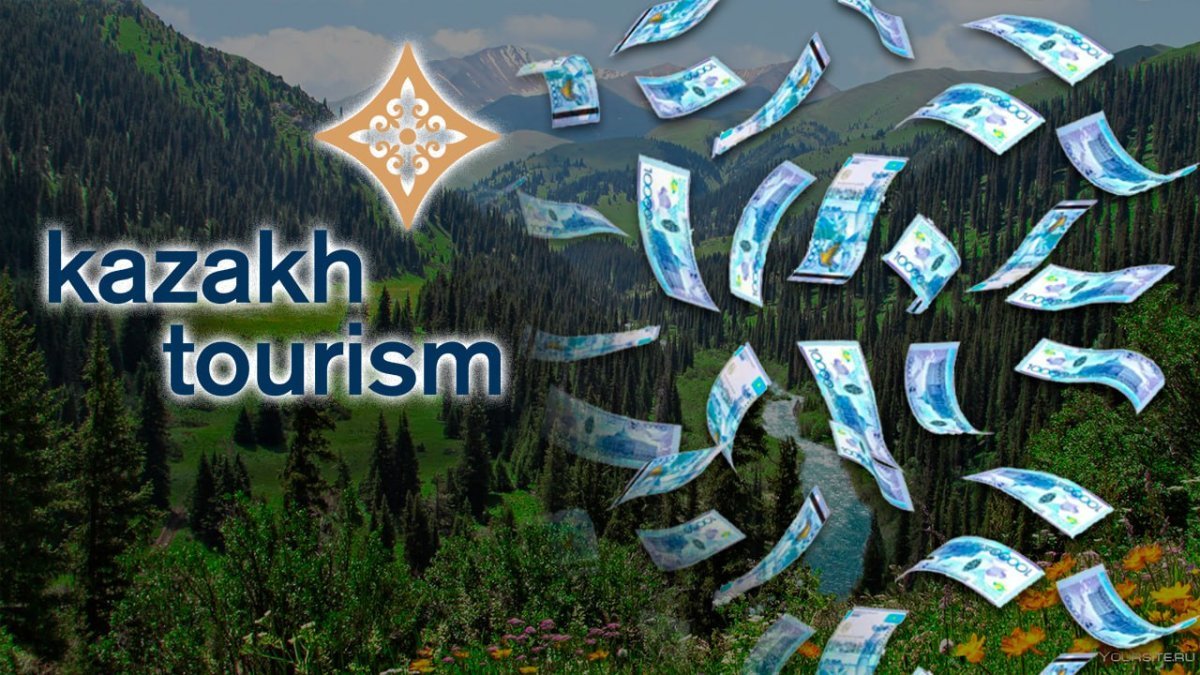 Бюджет Kazakh Tourism сократили: на что нацкомпания потратит 1,2 млрд тенге