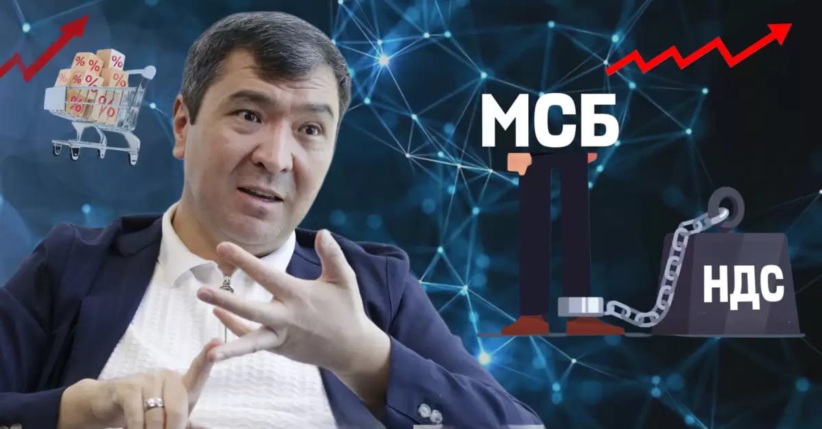"Это риск!": отказаться от налоговой реформы призывает власти олигарх из Forbes