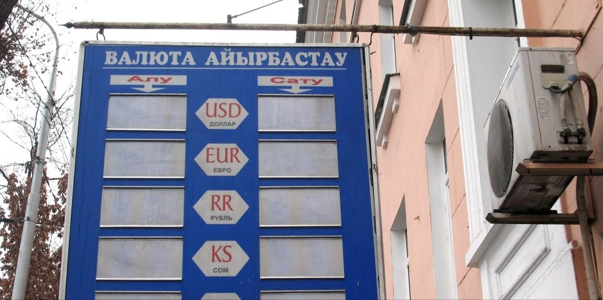 Нацбанк раскритиковали за новшество в работе обменников Казахстана