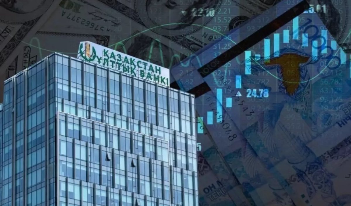 Нацбанк Казахстана оставил базовую ставку на уровне 16,5%