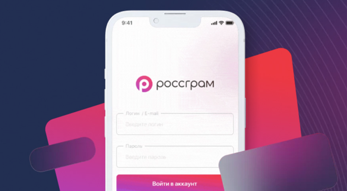 Обещали миллиарды — остались долги: российский аналог Instagram провалился