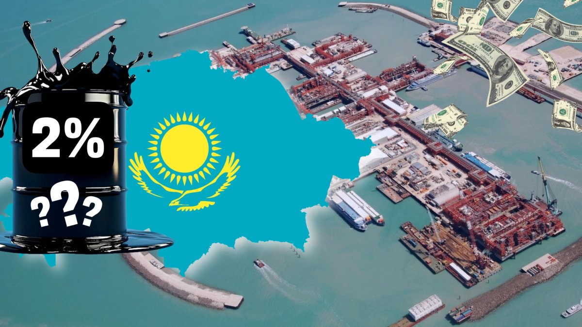 Казахстан получает всего 2% кашаганской нефти: правда или миф?