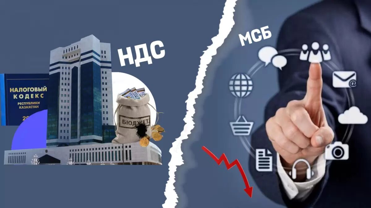 Почему казахстанцы не принимают новый Налоговый Кодекс, объяснил экономист
