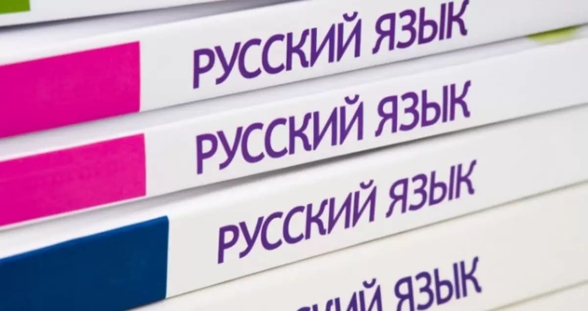 В России высказались о нападках в сторону русского языка в странах Центральной Азии